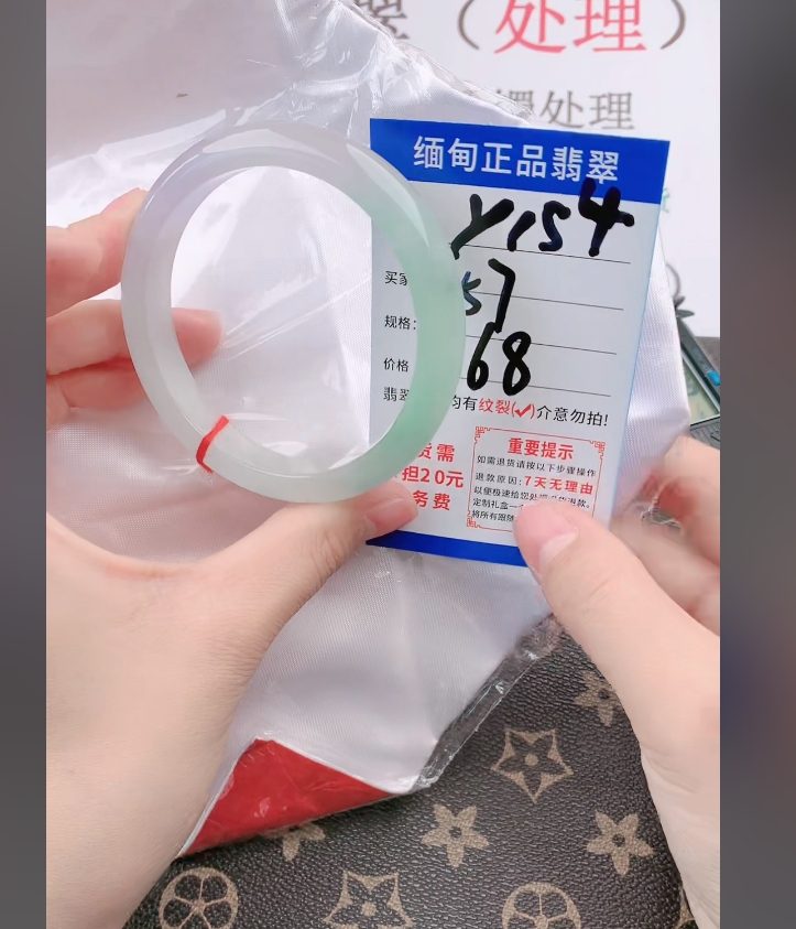 Y154【正品 缅甸翡翠】实物以直播间为准微色差