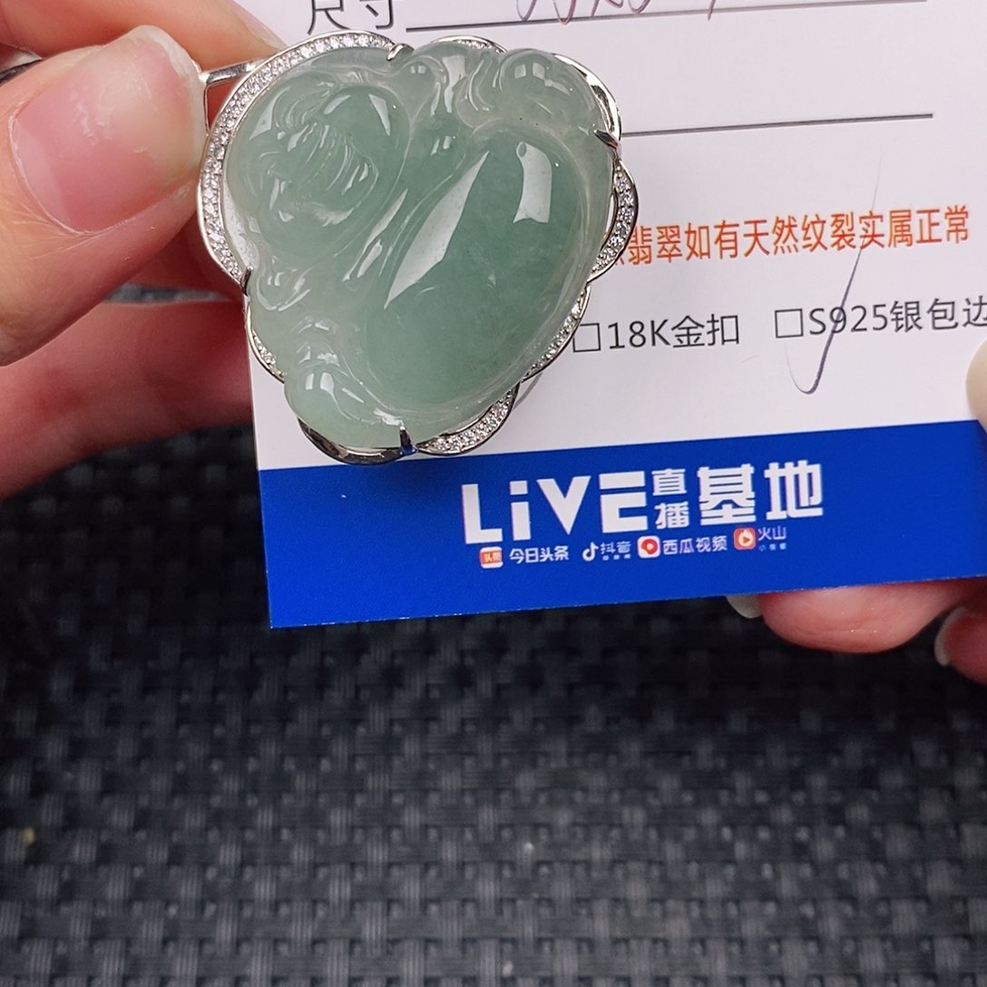 银S925镶嵌挂件翡翠吊坠
