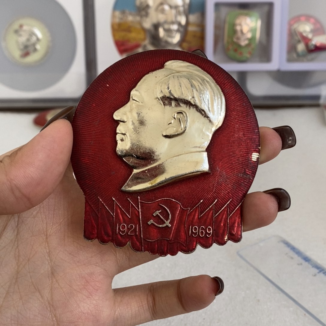 铝文像 徽徽 异形 九大 纺机厂