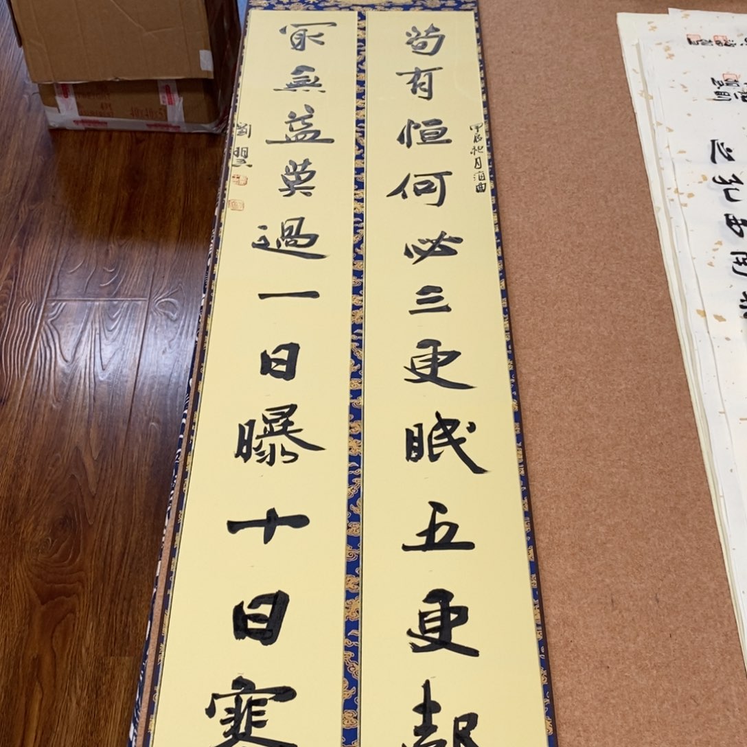 书法刘相玉书法作品惠友