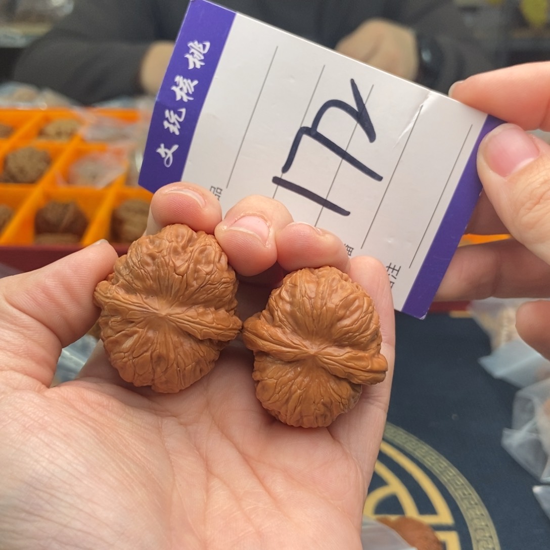 文玩核桃吊坠35元宝