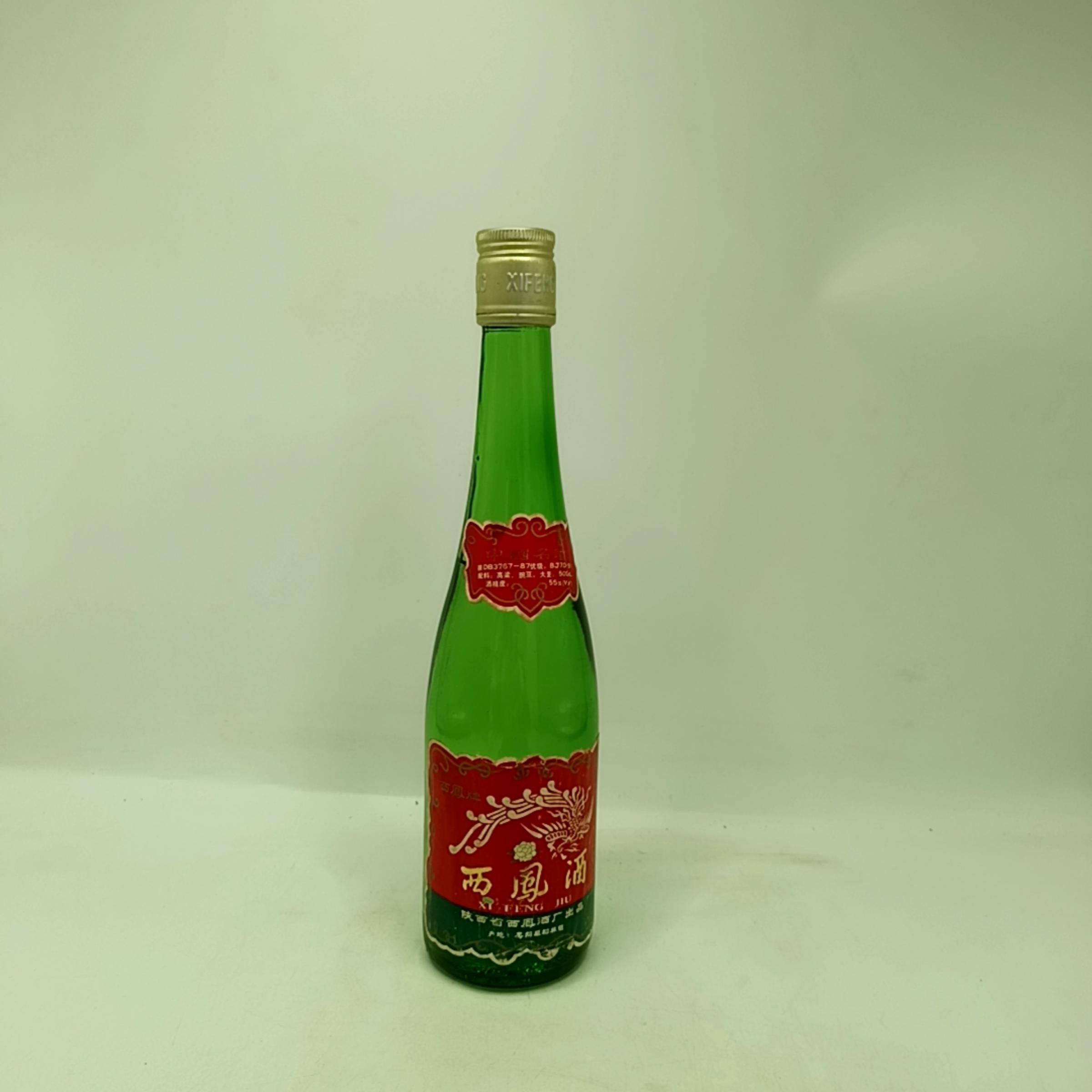 90年代西凤酒55度500ML一瓶编码30823