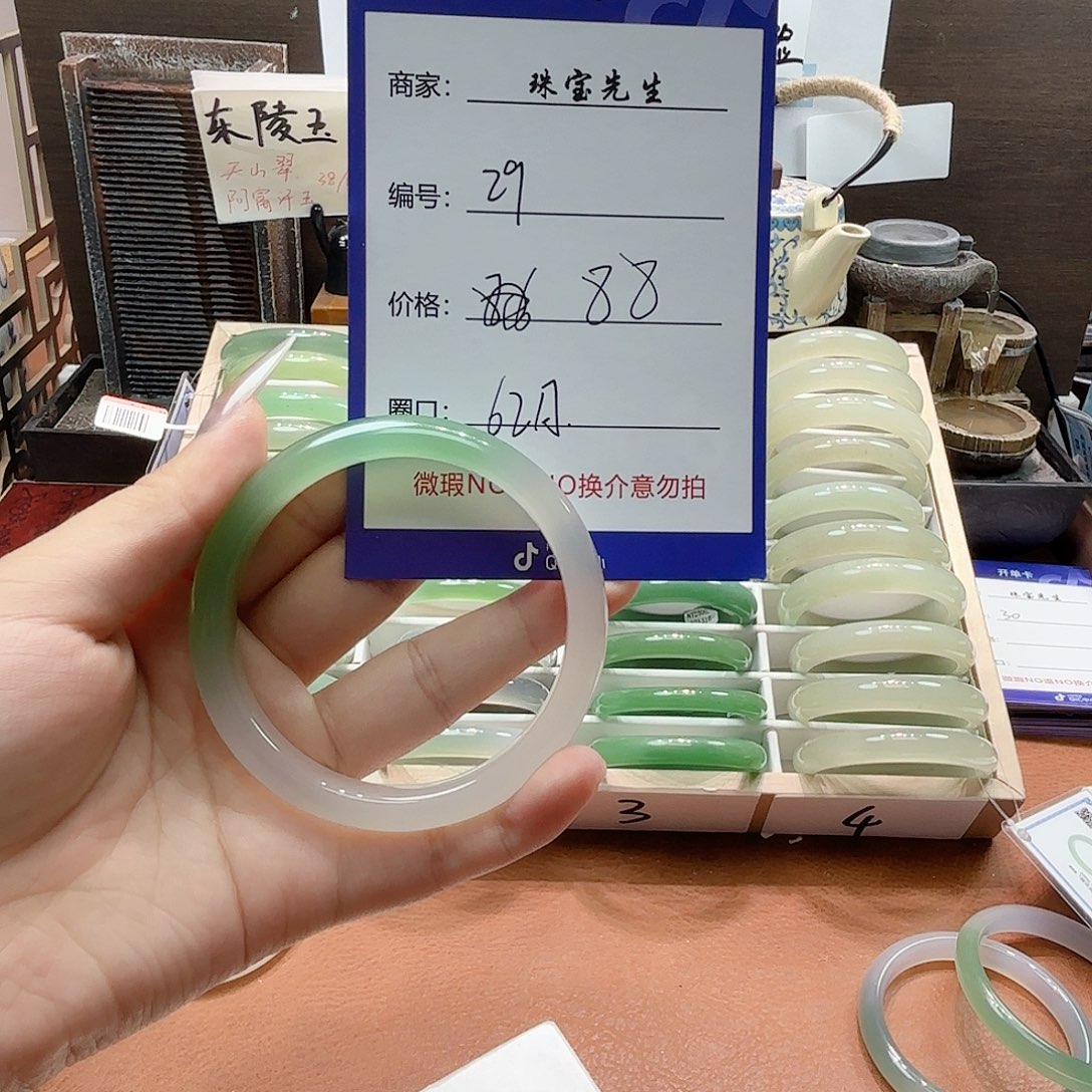 石英岩玉手镯未镶嵌29