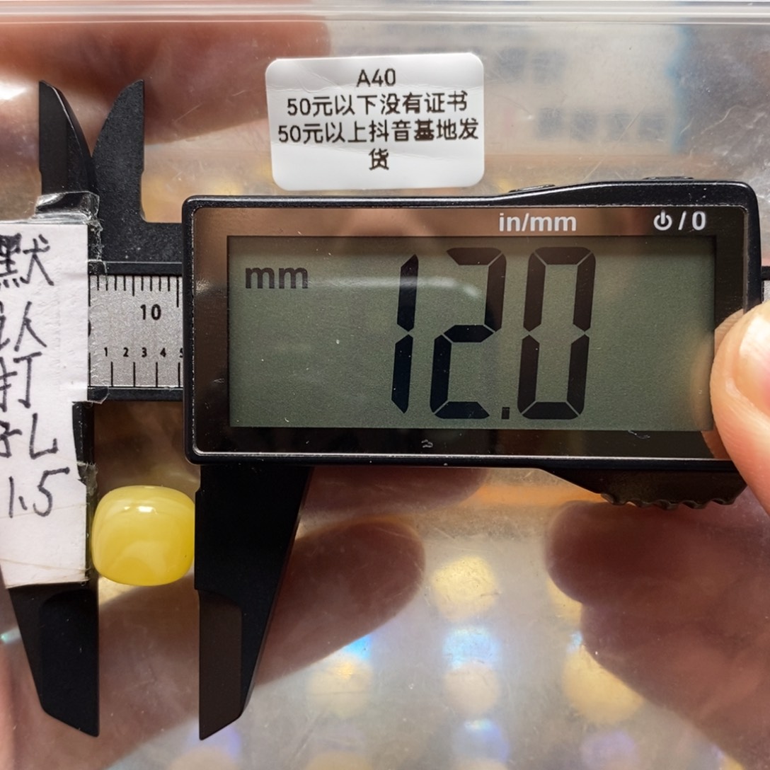 蜜蜡裸石未镶嵌友**と质检