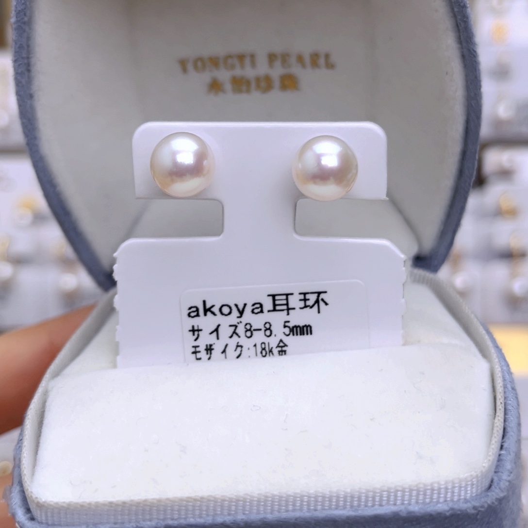 18K金镶嵌海水珍珠耳饰