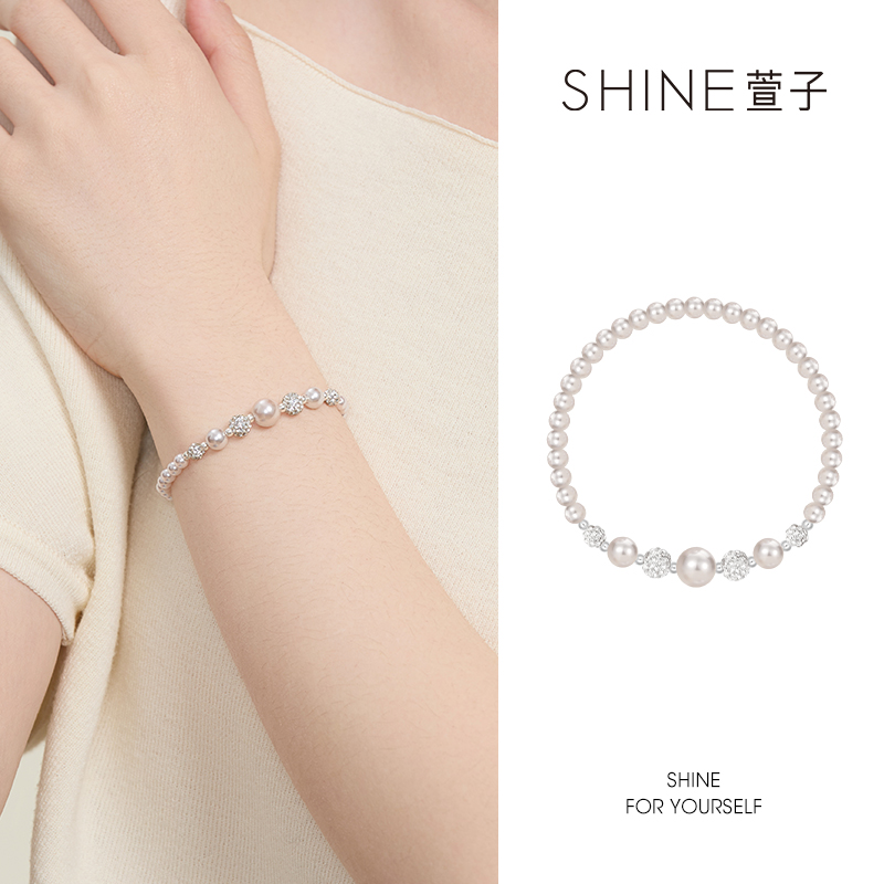 萱子 合金手链 SHINE精致时尚百搭简约手链小众经典设计感串珠