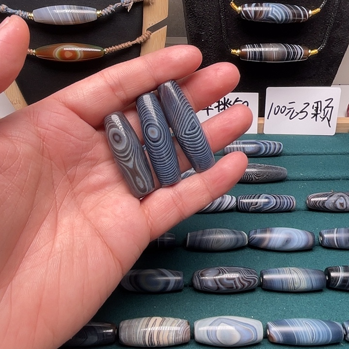 我***马玛瑙/玉髓未镶嵌吊坠