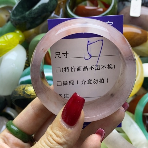 石英质玉手镯未镶嵌