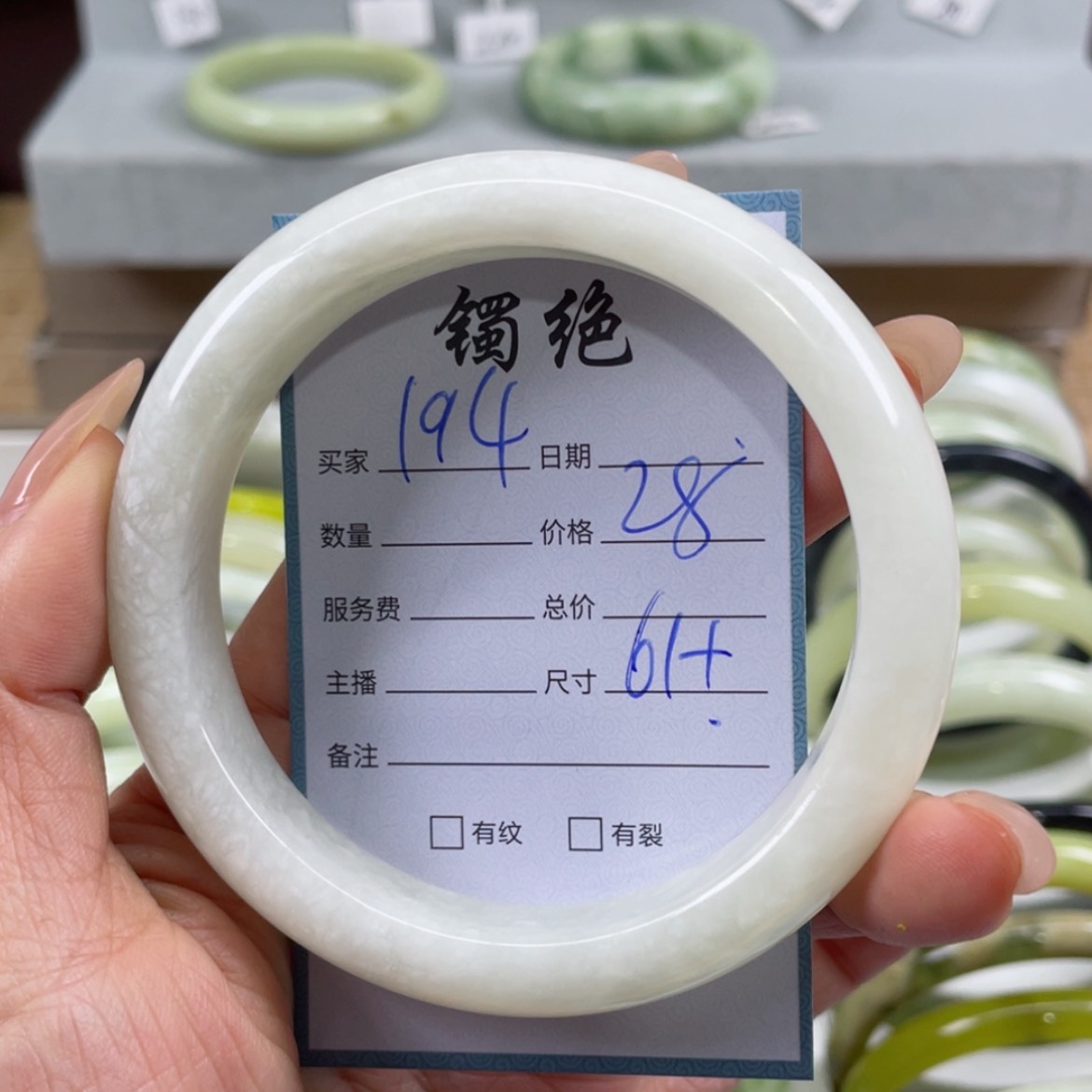 【闪购商品】蛇纹石玉手镯未镶嵌