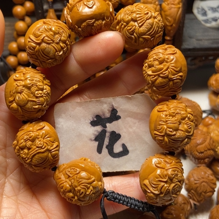 【闪购商品】橄榄核手串/手链雯*姨龙财神