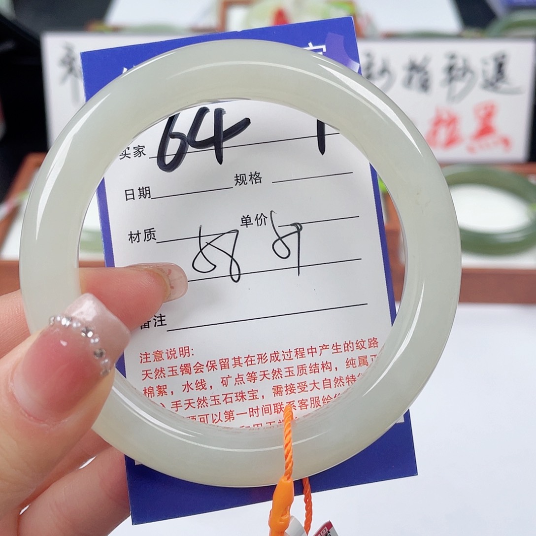 和田玉手镯未镶嵌