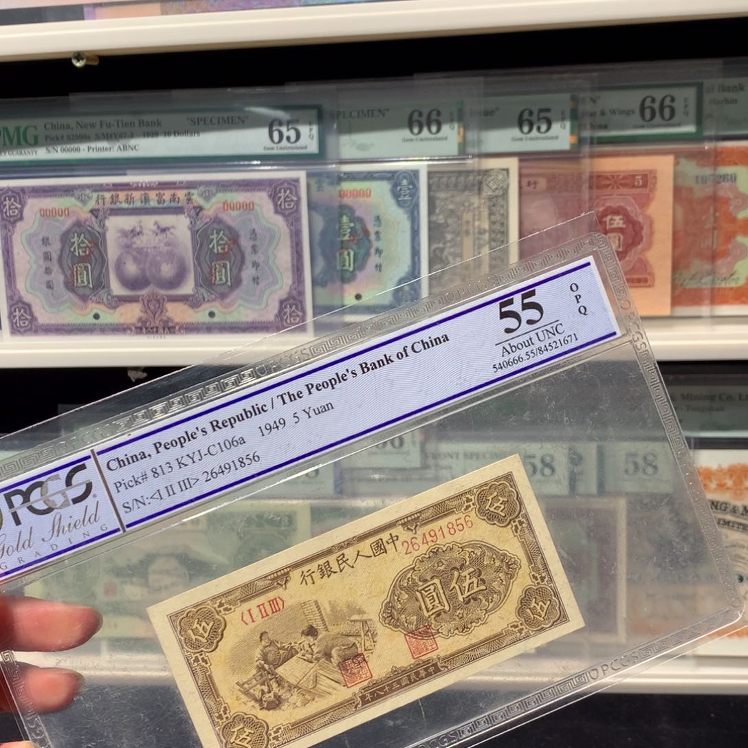 纸币 纸币 纸币 纸币