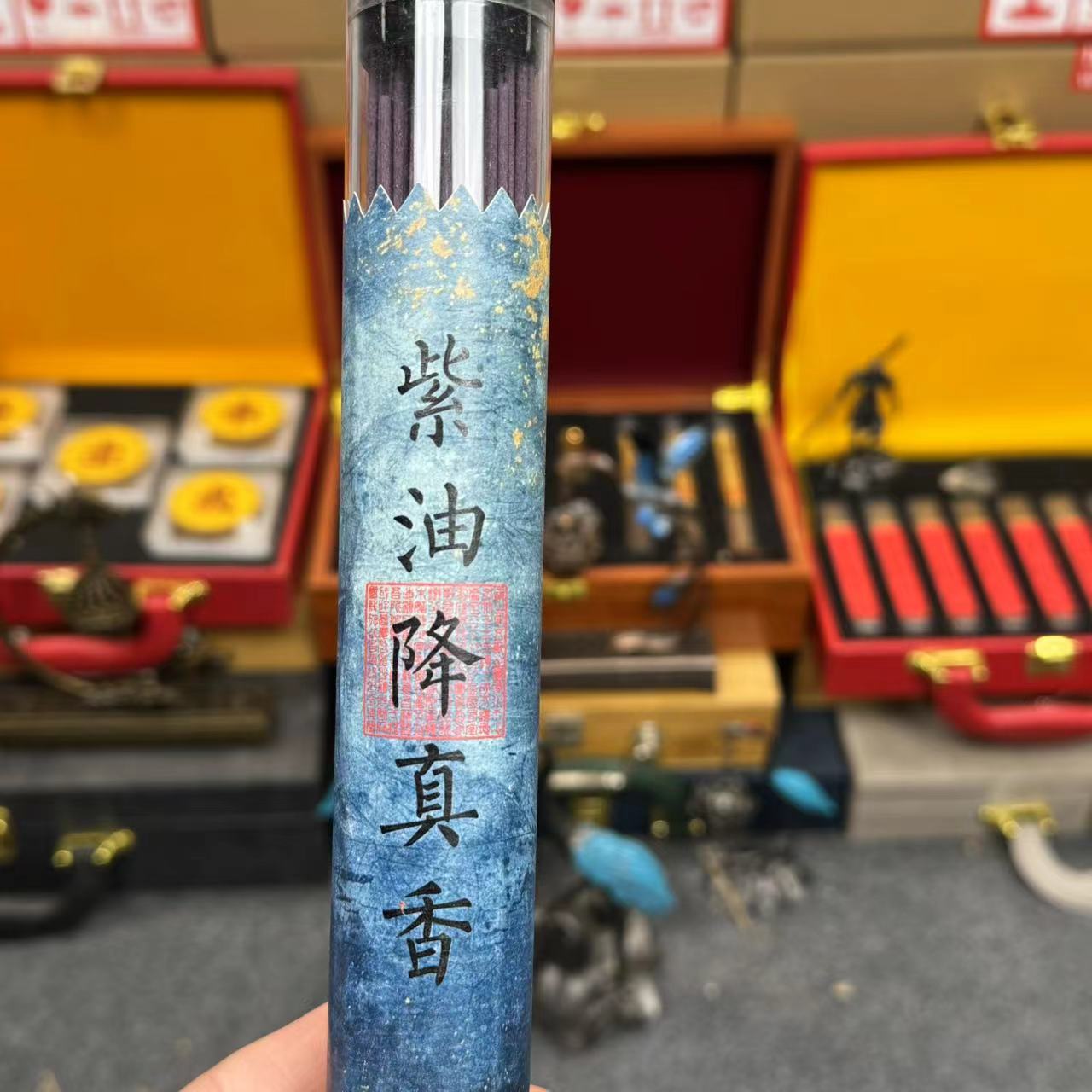 紫油降真香高档礼盒线香