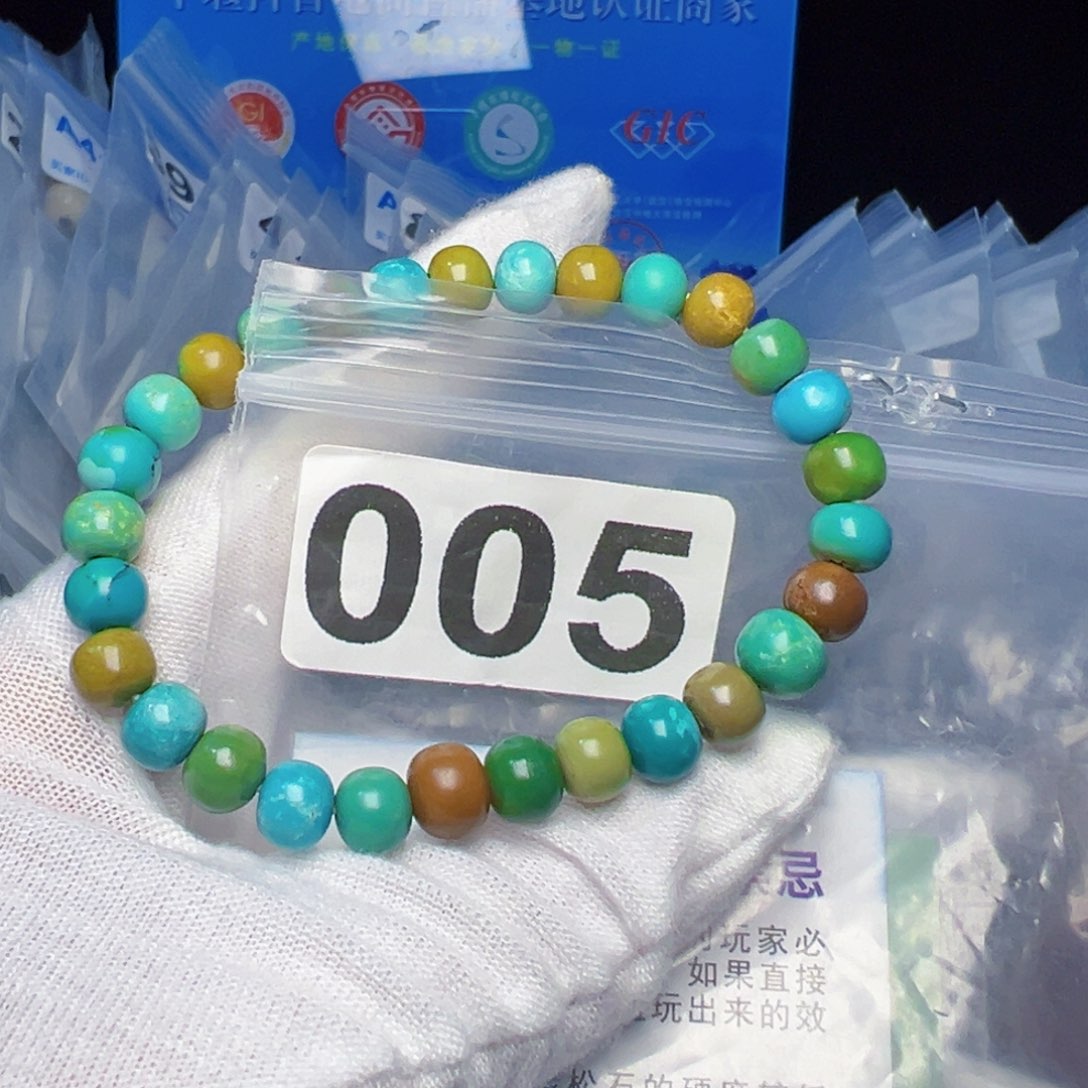 未镶嵌绿松石珠宝奇石