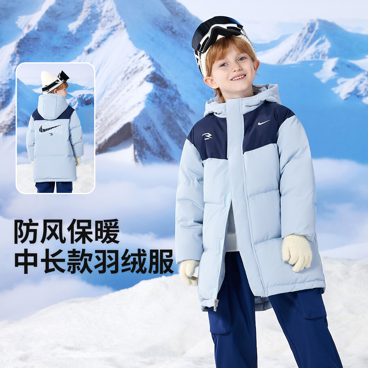Nike耐克儿童童装羽绒服运动中长款连帽保暖冬季加厚RWN-MW-1503