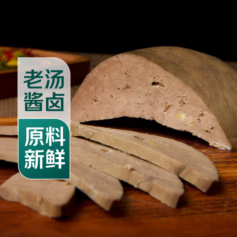 七鲜 酱卤猪肝200g