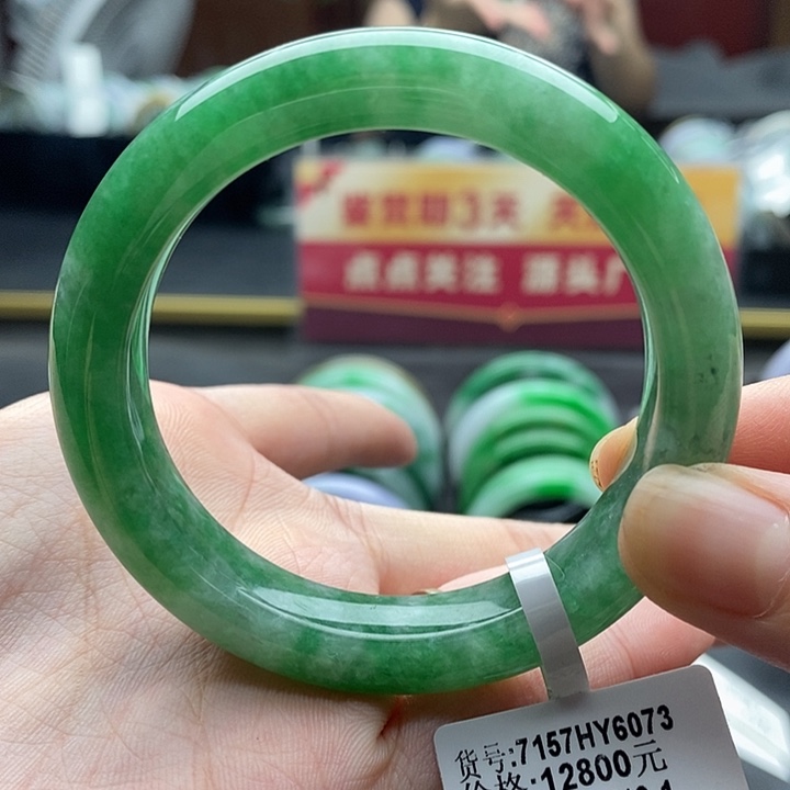 翡翠手镯未镶嵌53圈口