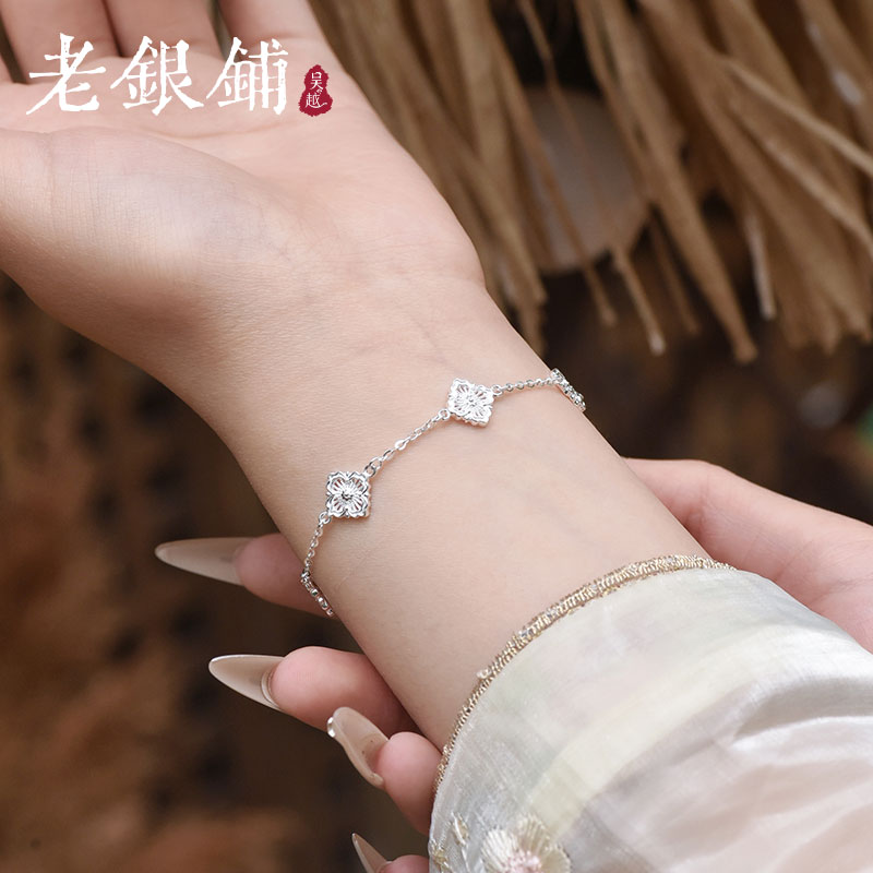 吴越老银铺 足银手链 9999足银苒棠手链时尚简约小众百搭纯银