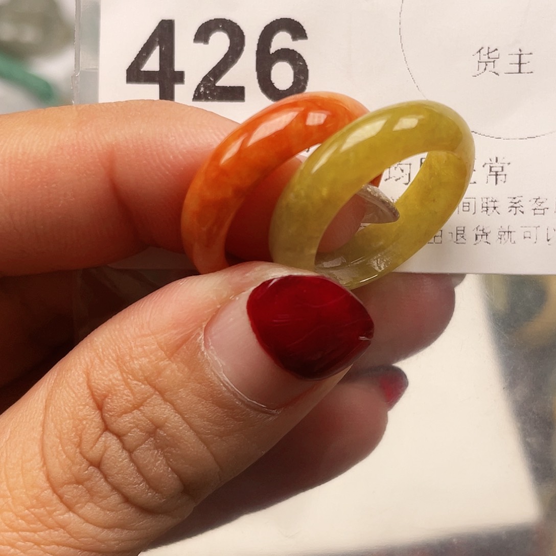 翡翠颈饰未镶嵌L**蓝翡翠