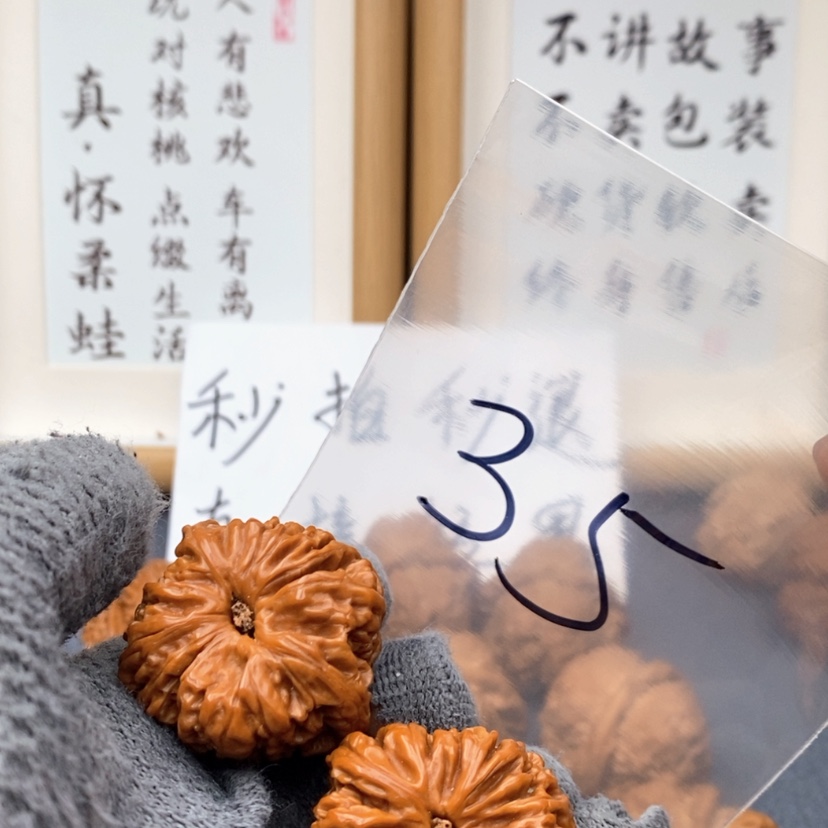 【闪购商品】文玩核桃吊坠.65375357735357