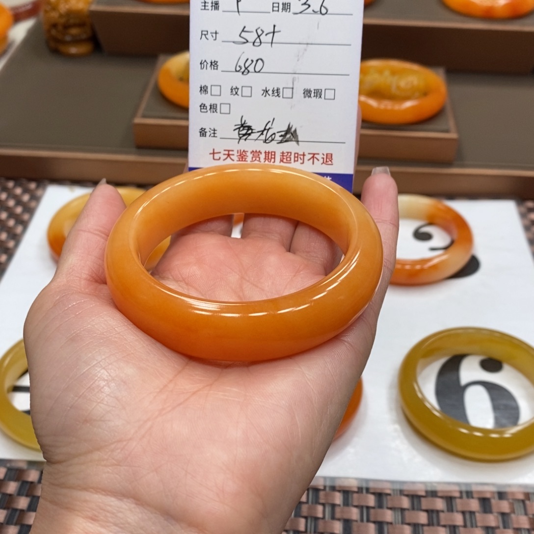 石英质玉（黄龙玉）手镯未镶嵌丢*