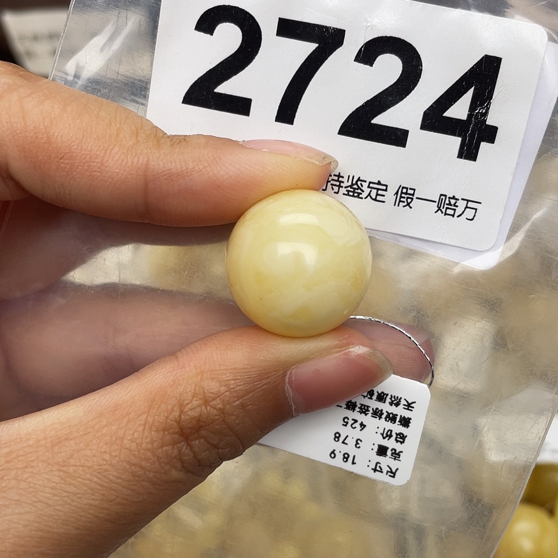 蜜蜡未镶嵌珠宝奇石粉18.9