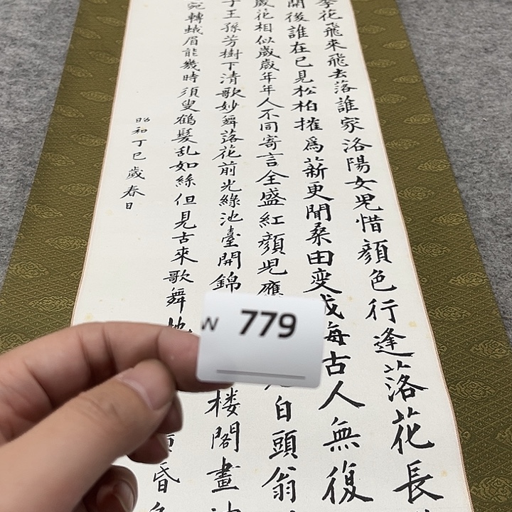 管***子剪纸艺术剪纸工艺