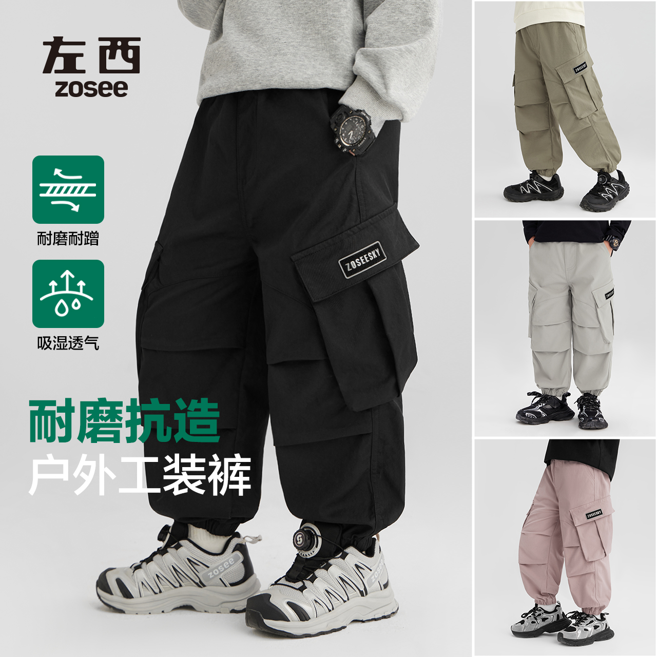 【软工装】左西童装男童男孩裤子春秋工装裤新款儿童春长裤