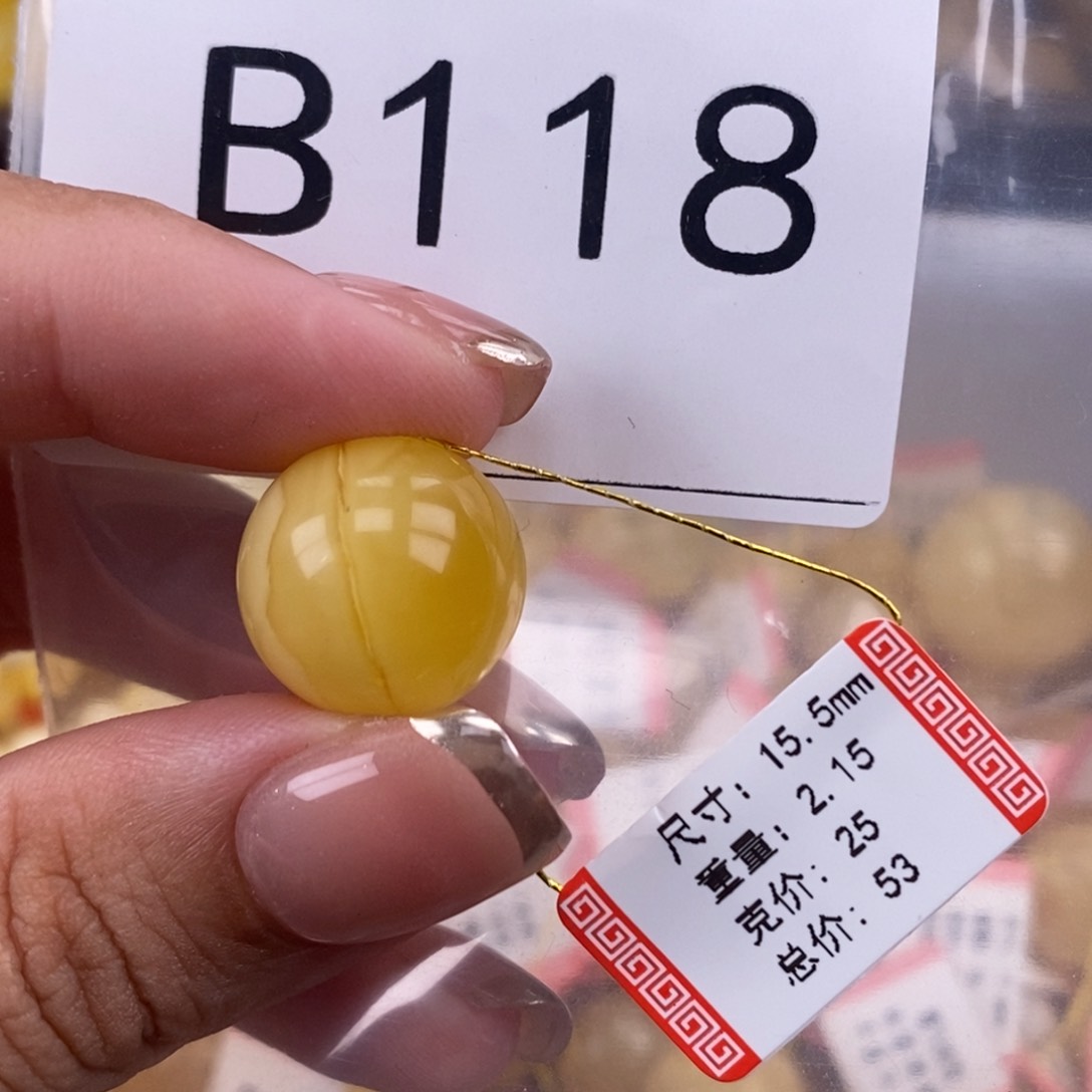 琥珀未镶嵌珠宝奇石15.6