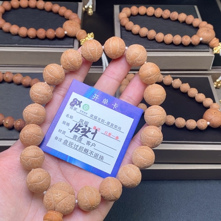 凤眼菩提手串凤眼手串8x
