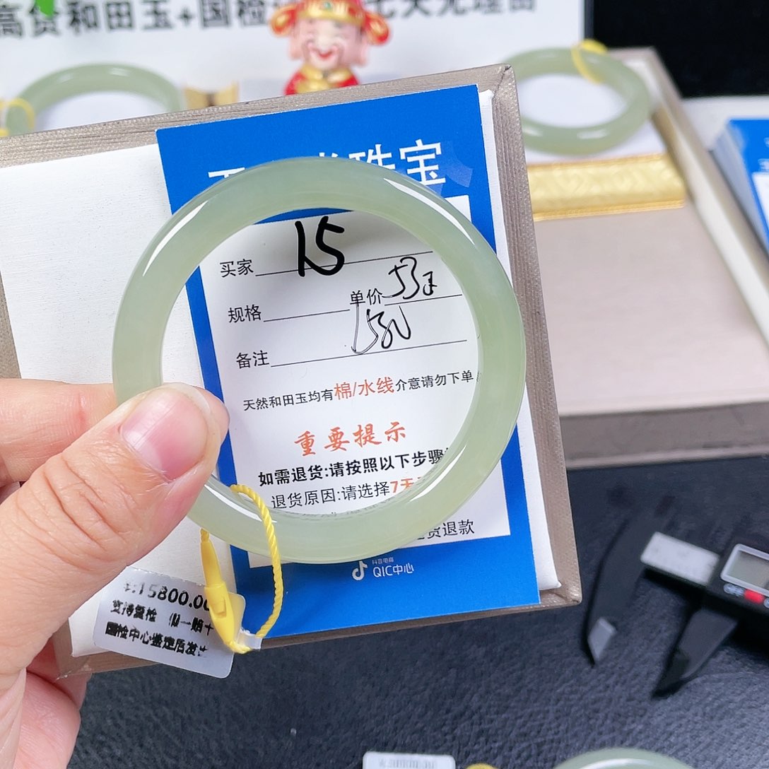 和田玉手镯未镶嵌