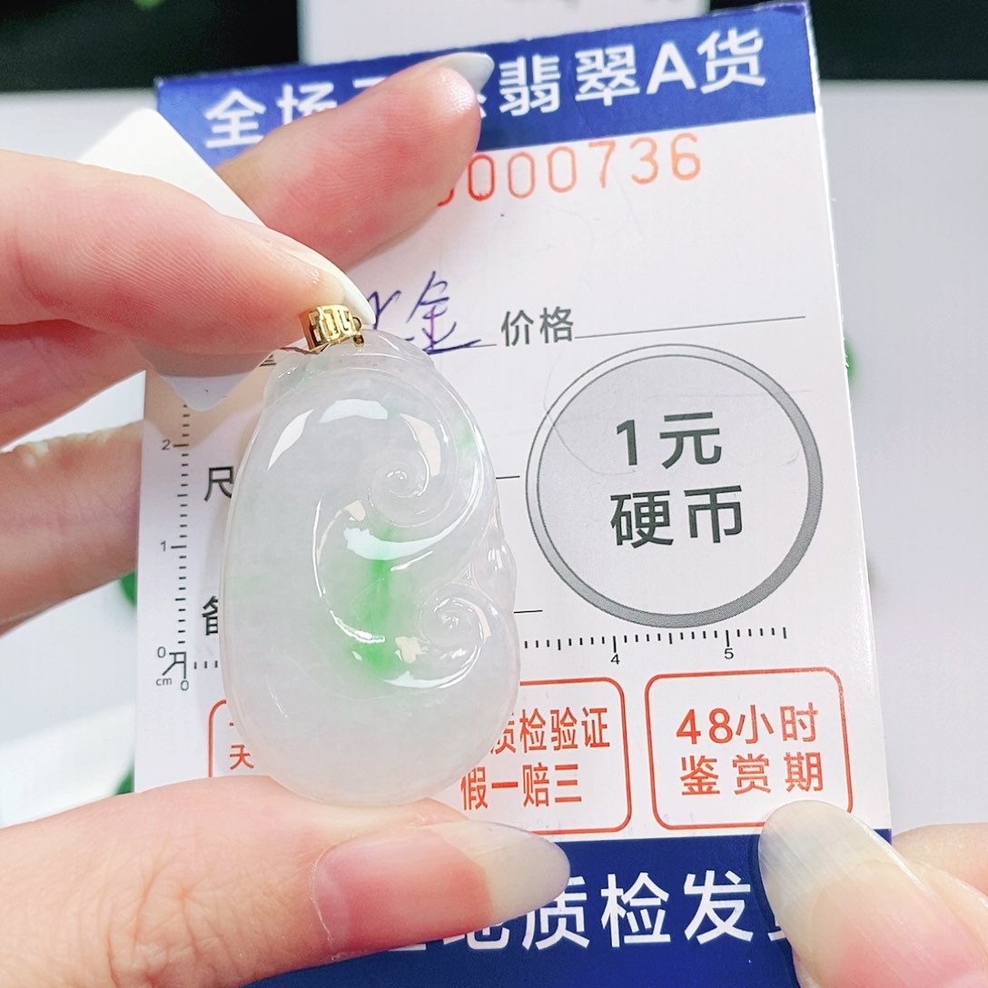 翡翠吊坠(不含链)18K金镶嵌