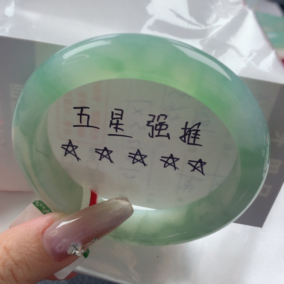 未镶嵌手镯翡翠缅甸天然翡翠A货55.6