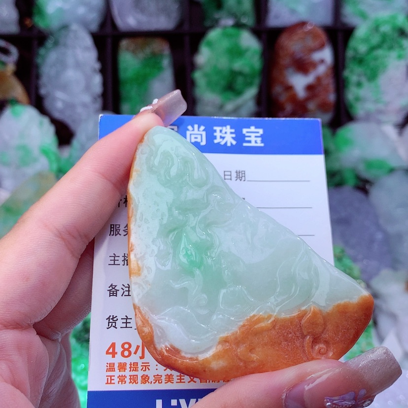 【闪购商品】翡翠颈饰未镶嵌挂件