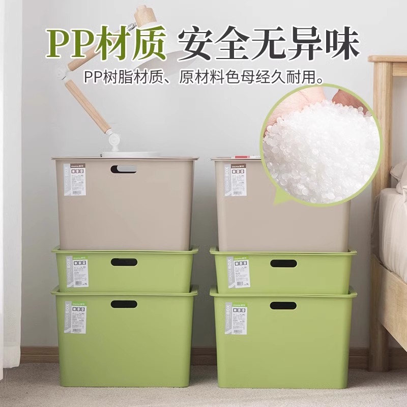 【直播福利】茶花塑料带盖储物盒小玩具床底衣柜衣服整理收纳