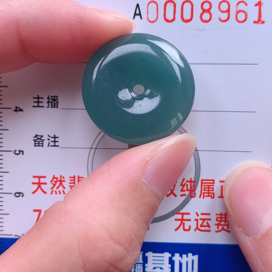 翡翠吊坠(赠链)未镶嵌吊坠