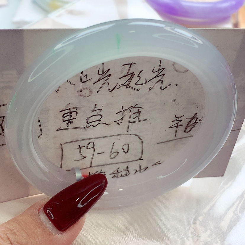 【闪购商品】翡翠手镯（圆镯）未镶嵌师妹