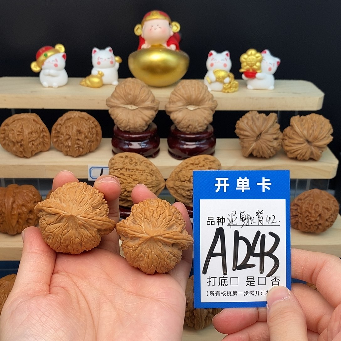 文玩核桃把件泥鳅背42