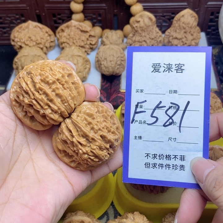 桃核把件44篓子……
