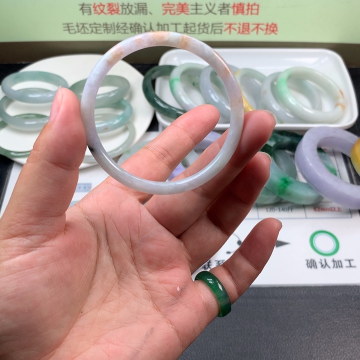 【闪购商品】翡翠手镯未镶嵌手镯未镶嵌