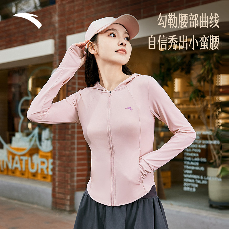 【金靖同款】安踏小蛮腰防晒衣绝绝紫4代修身冷白防晒女冰丝外套