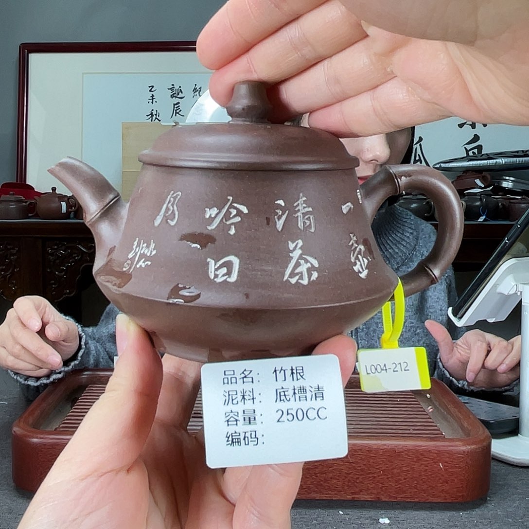 紫砂茶壶方圆紫砂