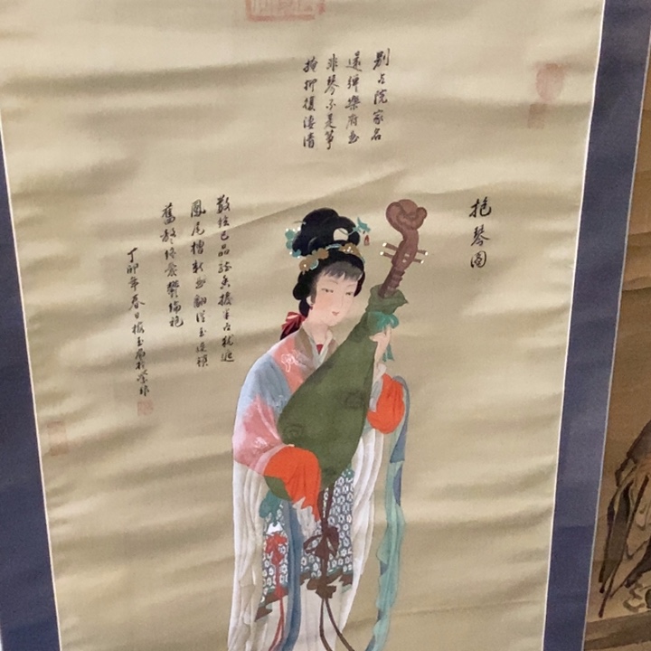 u***b字画字画字画字画