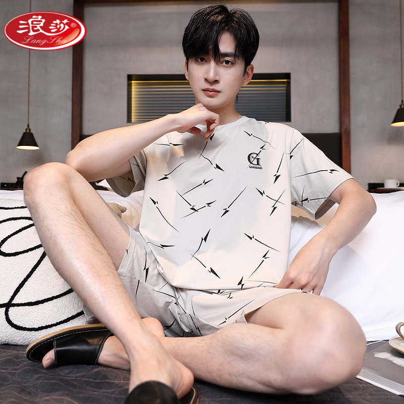 浪莎男款夏季莫代尔冰丝睡衣短袖宽松休闲套装可外穿青少年家居服