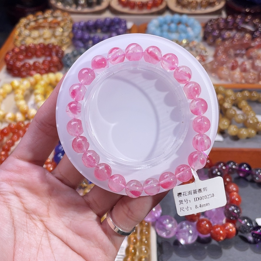 石英质玉未镶嵌手链樱花雨蔷薇辉8.4