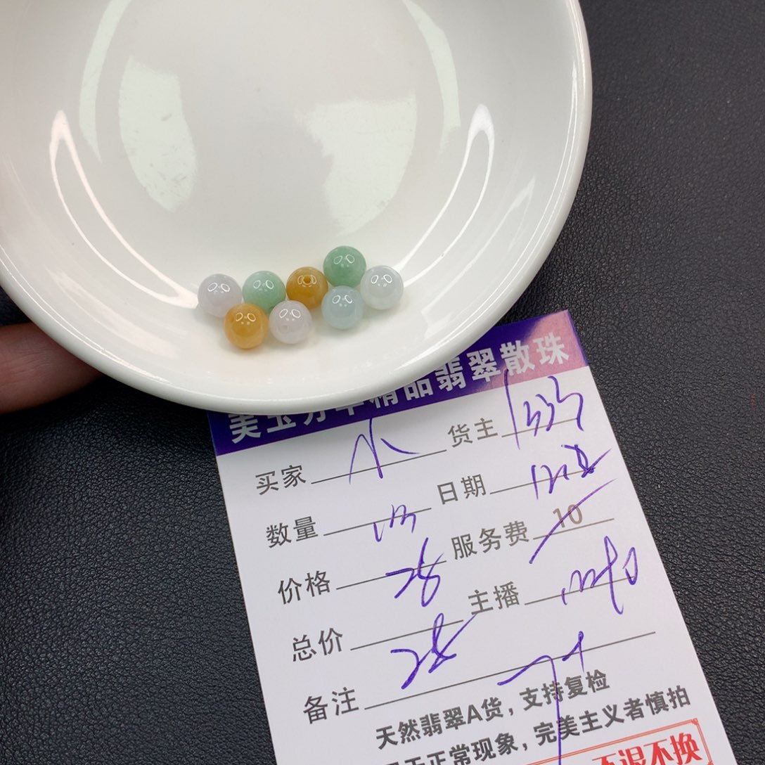 小***翎翡翠未镶嵌手链翡翠散珠多样性发自选