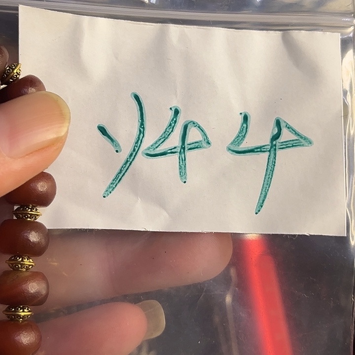 落***x金属励志杂项直播专属链接