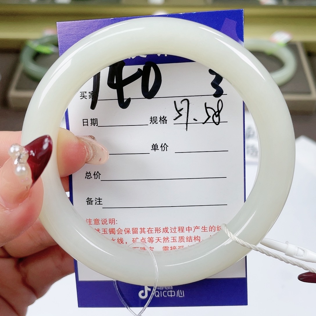 【闪购商品】和田玉手镯未镶嵌