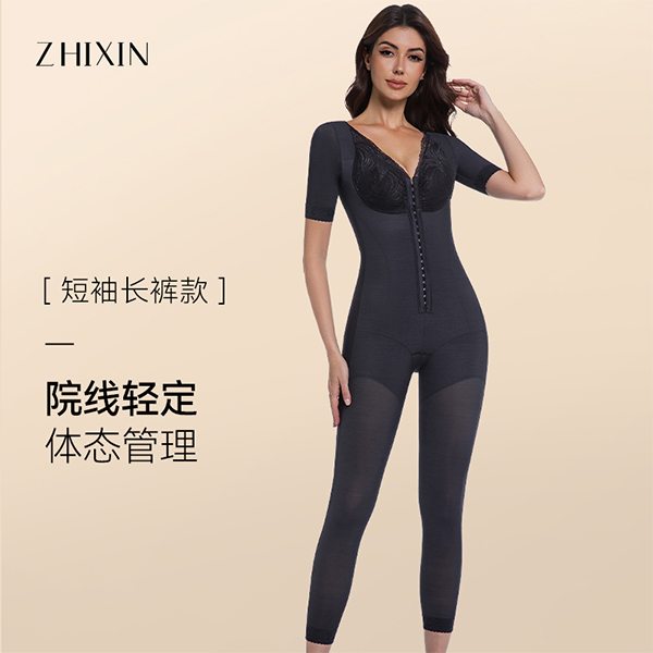 旨心【新加坡进口莱卡】长裤款重压收腹提臀塑身衣功能型强塑体雕衣