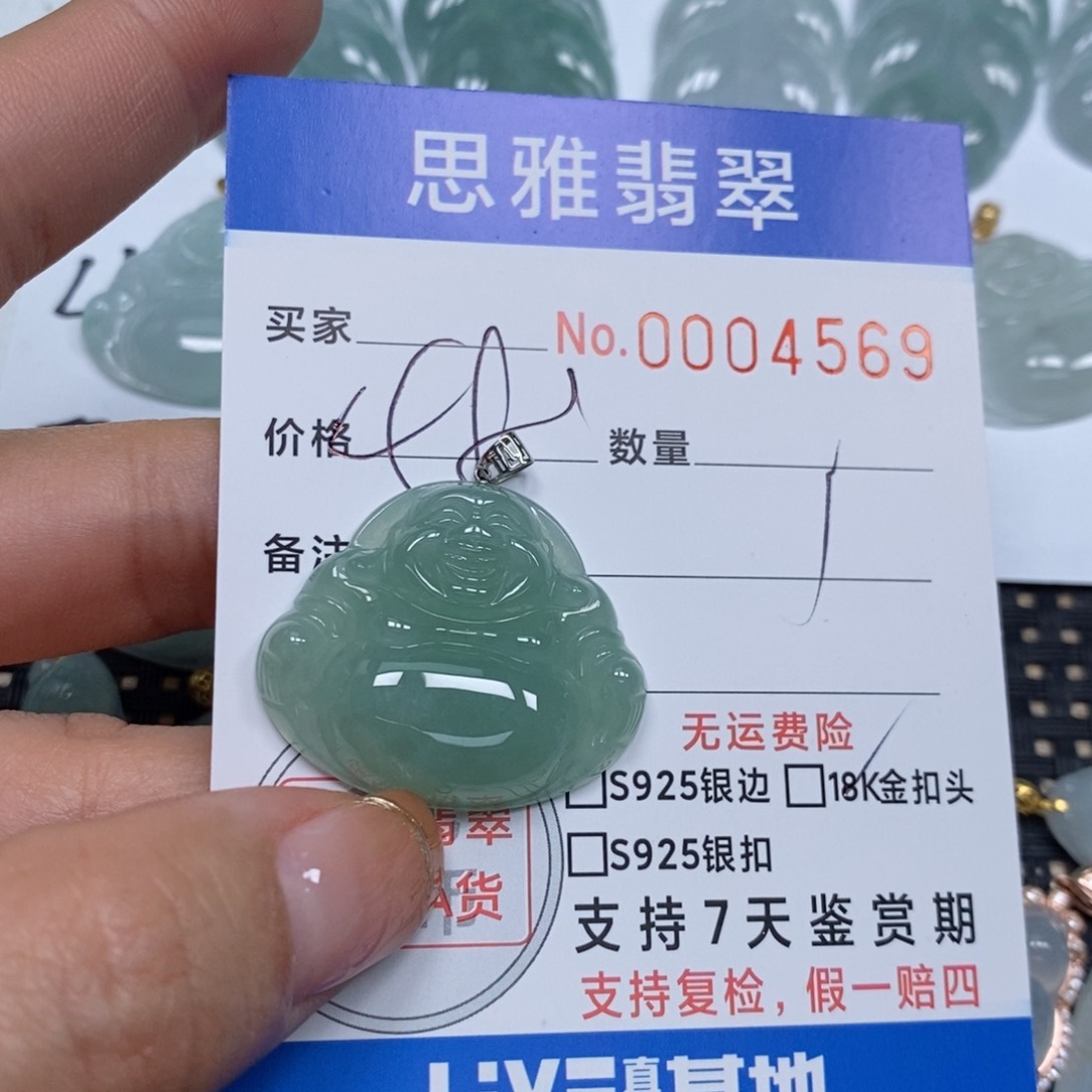 翡翠颈饰未镶嵌c****森天然缅甸翡翠